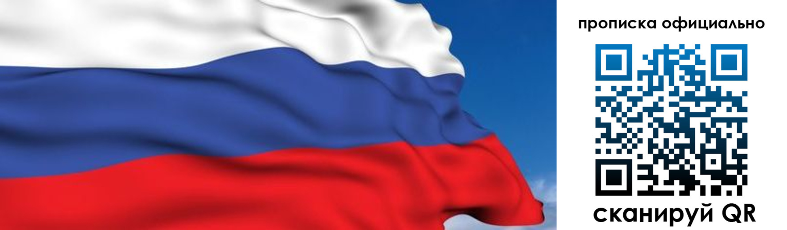 регистрация в Боре